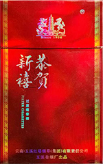 中华(金中支)