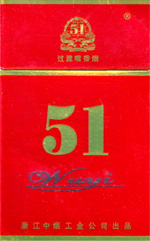 中华(双中支)