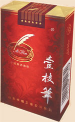 芙蓉王(细支硬蓝)