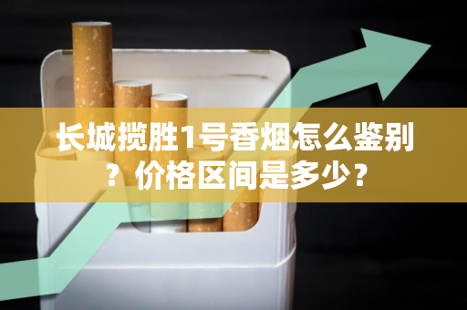 云烟佳品：2025年特藏版投资价值与购买指南